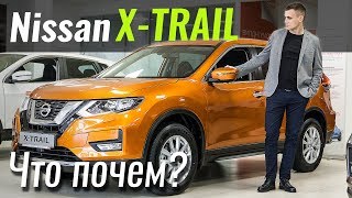 : X-Trail  20.500$?  ?  s06e05