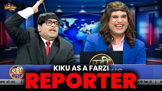 “Arnab Ki Tarah Chillaya Bacha Yadav – Reporting Ka Tadka!”