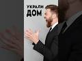 Квартиру могут продать без вас. Поставьте запрет!