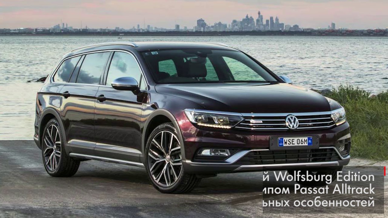Sitemapcdatahttpthereferenznet2019 Vw Passat Wolfsburg Editionnull