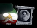 از زمان صفویه Going The Moon اینا سنده ها از زمان صفویه Going The Moon اینا سنده ها