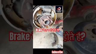 Brake Fail hone ke karan || Wheel cylinder leak #brake #car #repairing #automobile #viral #ytshorts
