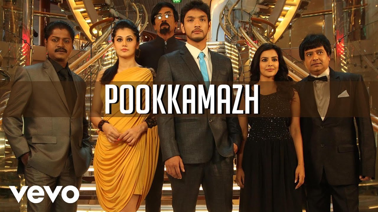 Vai Raja Vai - Pookkamazh Video | Gautham Karthik, Priya Anand Vai Raja Vai - Pookkamazh Video | Gautham Karthik, Priya Anand