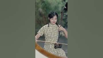 Thumbnail of Erhu - Purple Bamboo Melody (紫竹调）