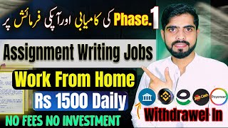 Assignment Writing Jobs From Home | Earn Daily Without Investment