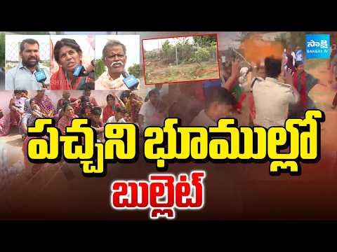 పచ్చని భూముల్లో బుల్లెట్: Ground Report On Bahadurguda Shamshabad Bullet Train Land Acquisition - SAKSHITV