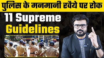 DK Basu Vs State of West Bengal || Supreme Court Guidelines || Must Watch