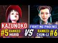 SF6 🤜 KAZUNOKO (#5 Ranked Ingrid) vs FIGHTING PHOENIX (#6 Ranked Chun-Li) 🤛 SF6 High Level Gameplay