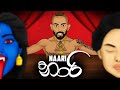 Jane Musiick Naari න ර Official Music Video PROD Ashangallage