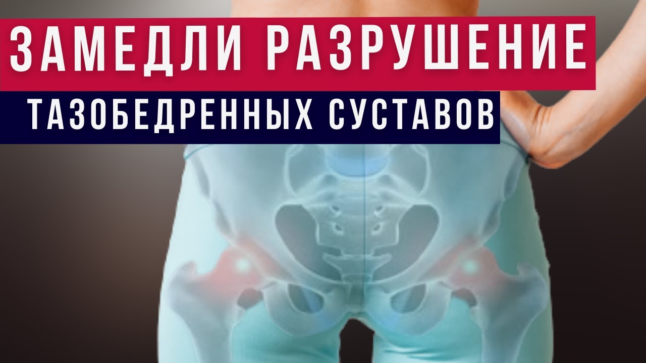 Активируем ягодицы и Убираем скованность в тазобедренных суставах. Пилатес #7