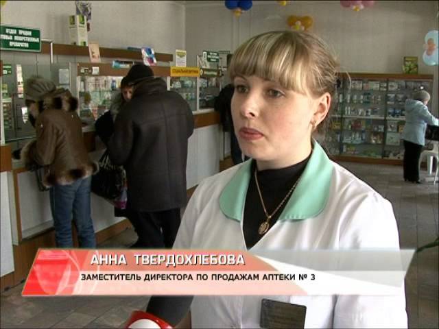 Авитаминоз