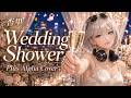 杏里「Wedding Shower」華やかに弾ける2-Step City Funk【リクエスト曲/Plus Alpha Cover】