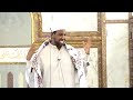 Sheekh Cabdulqadir Sheekh Cali Baqdaadi Waa Waajib Dagaalka Ka Dhanka Ah Khawaarijta Sheekh Cabdulqadir Sheekh Cali Baqdaadi Waa Waajib Dagaalka Ka Dhanka Ah Khawaarijta