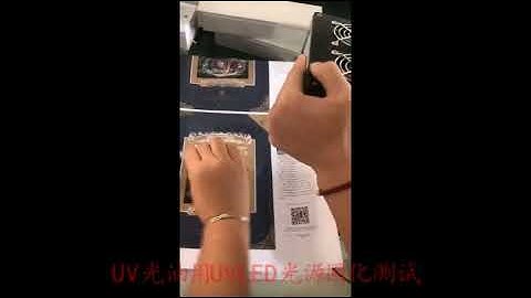 UV varnish curing test - Height UV LED flood curing lamps