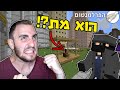 המתנקש הרג את ראש העיר?! הפרלמנטום עונה 6 פרק 34