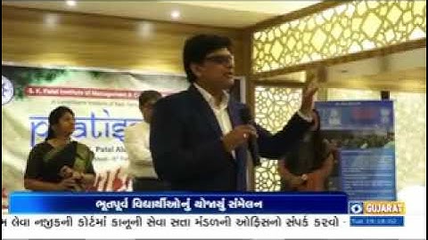 Inaugurated an Online Placement Portal 2023