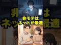 【朗報】非モテでも出会える方法