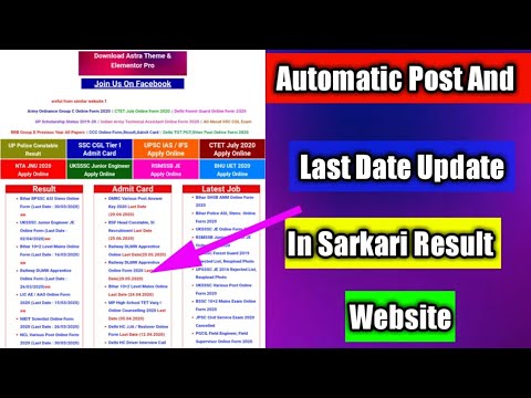 Create Website like Sarkari Result | Add automatic post and Last Update In Sarkari Result