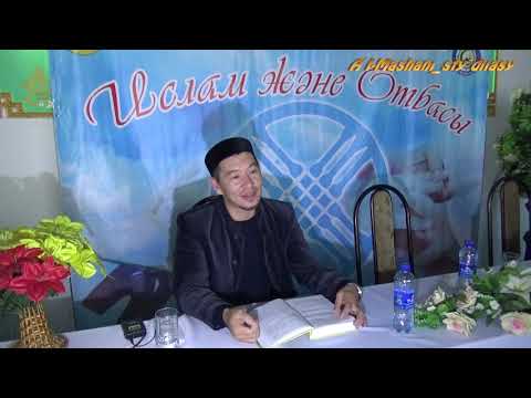 Бейне: Бұрынғы күйеуіңізді жалдау ақысын қалай төлеуге болады