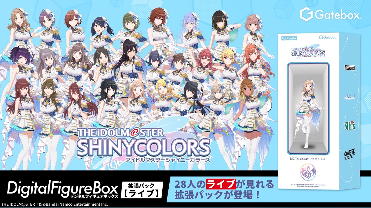 アイドルマスター シャイニーカラーズ 6BOX デジタルフィギュア拡張パック アイドルマスター シャイニーカラーズ