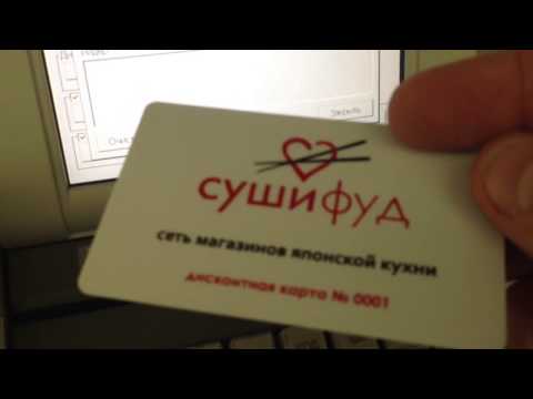 Магнитная полоса на карте
