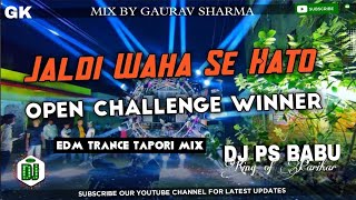 PS BABU || COMPETITION SONG HARD BASS 👑 || MIX BY GAURAV SHARMA