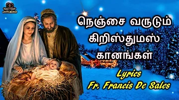 Christmas Songs 2019 | நெஞ்சை வருடும் கிறிஸ்துமஸ் கானங்கள்