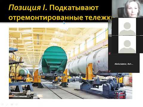 Ремонт цистерн для перевозки нефтепродуктов
