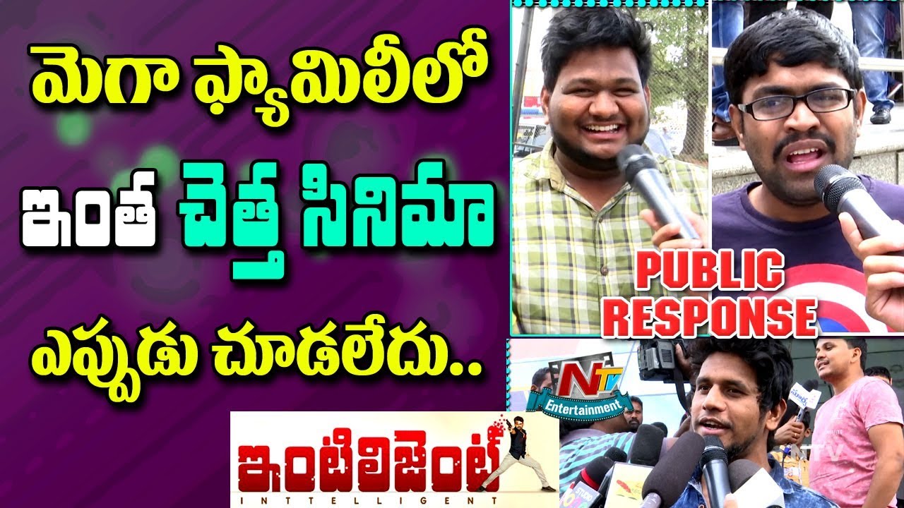 Intelligent Movie Public Talk | Public Response || Sai Dharam Tej || Lavanya Tripathi | NTV ENT