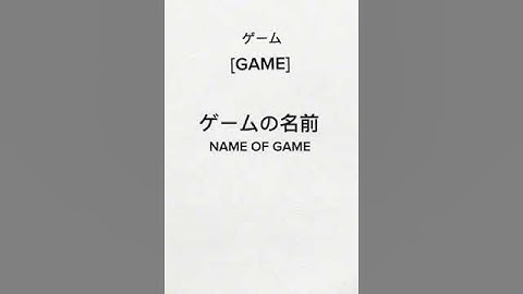 Alice in borderlands phone screen. #aliceinborderland #phone #solitaire #cards #hideandseek #shorts