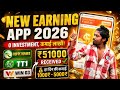 🤑 NEW Waatsop EARNING AAP l GO SHARE JESA DUSRA AAP l TANDY EARNING AAP 🤑