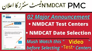 Finally NMDCAT Test Centers and Date Selection Announced/PMC NMDCAT Online 2021/PMC Official News