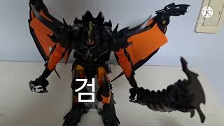 해즈브로 리더프레다킹 프레데킹