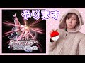 ポケモンやろう