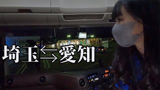 愛知県へ！！セントレア空港にもいってきたよ！