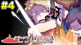 犯人探し 犯人は参加者 身体検査で確かめろ 4 我々式trpgクラレルフィアシナリオ Youtube