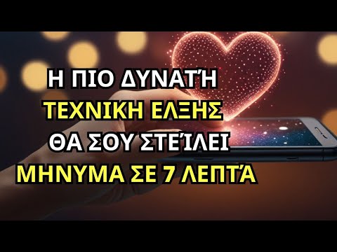 Τύποι Διαγωνισμών και Λοταριών στο 5Gringos