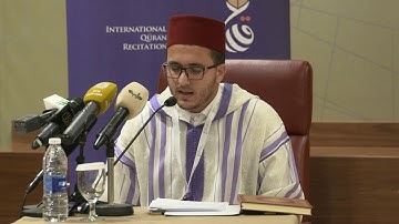 تصفيات المرحلة الرابعة - المتسابق ياسين الكازيني - فرع القارئ المرتل - المملكة المغربية