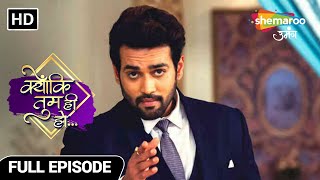 Kyunki Tum Hi Ho Hindi Drama Show | Haveli Ka Naya Malik | Ful Episode 90 | Hindi Tv Serial