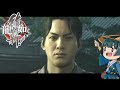 #8【龍が如く維新!】桐生一馬と幕末生活✊天然理心流の真実――【Yakuza】※ネタバレ注意