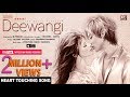 Heart touching love songdeewangiummeed kartahun  latest hindi song 2017 affection music records
