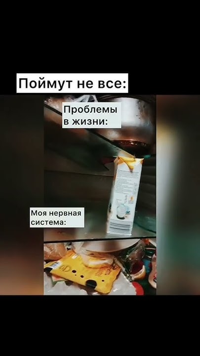мем - YouTube