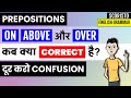 Correct use of on above and over in english grammar