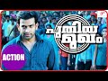 Puthiya Mugam Movie Action Scenes | Prithviraj Sukumaran | Priyamani | Oviya | Bala