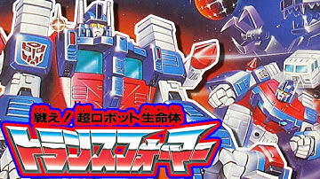 This Game Made Me Go Insane | Transformers: Mystery of Convoy (Famicom)