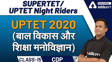 UPTET 2020 CDP | SUPER TET CDP | Shiksha Manovigyan | Bal Vikas | CDP Class | #Class15