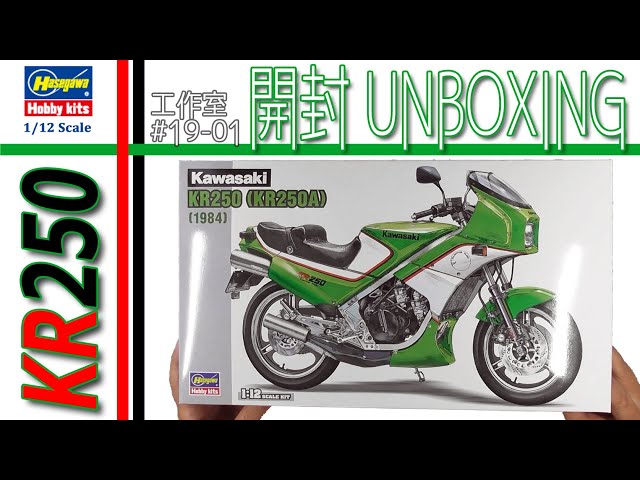 Kawasaki KR 250 1/12スケールモデル カワサキ KR250（KR250A） | 株式会社 ハセガワ