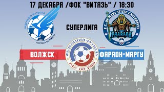 ФК «Волжск» — «Фараон-МарГУ»