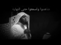 الشيخ منصور السالمي دعاء للوالدين