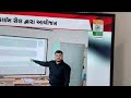 My Seminar Intro in k tv news channel